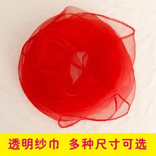 早教丝巾舞蹈纱巾轻薄透明彩色