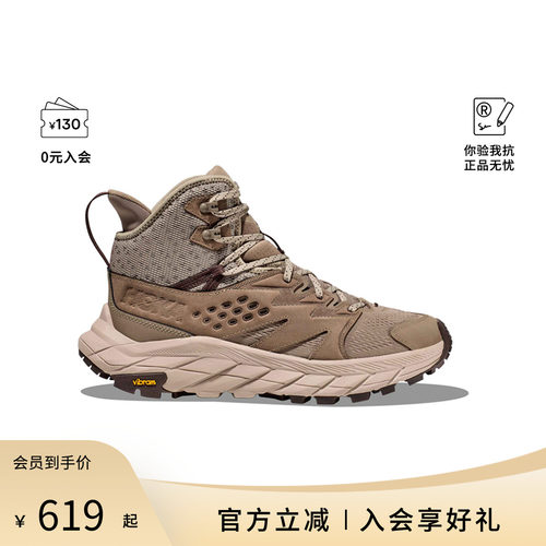 Hoka OneOne时尚防滑耐磨高帮男士百搭时尚休闲鞋