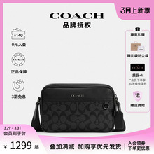 【爆款直降】COACH/蔻驰男士相机包PVC配皮通勤单肩斜挎腰包正品