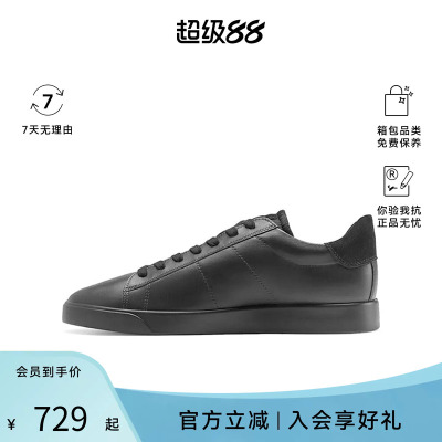 Ecco/爱步Street Lite舒适休闲潮流男士低帮板鞋52130451052