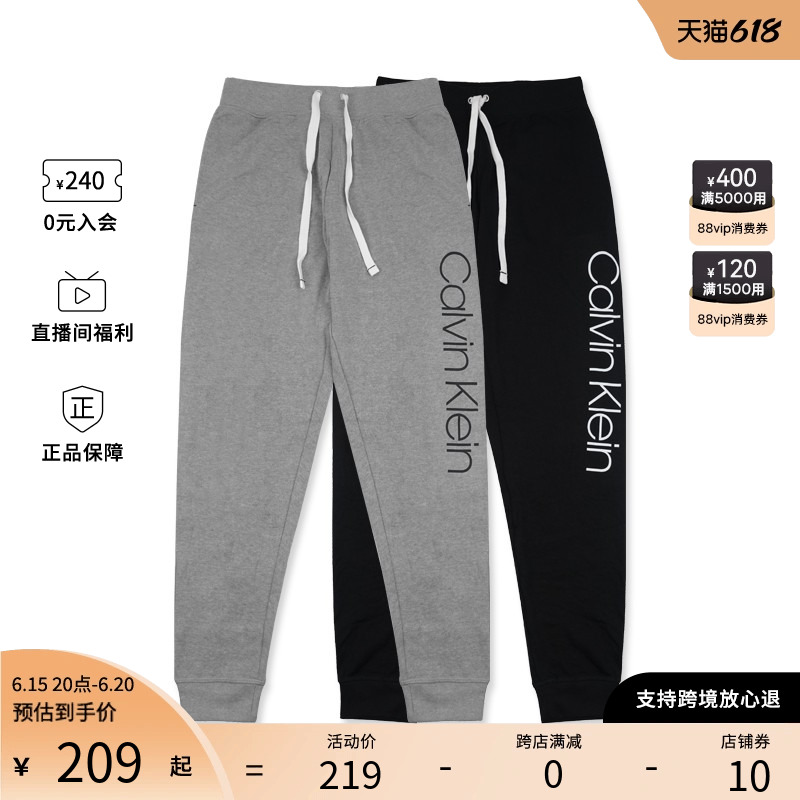 Calvin Klein/CK女士抽绳休闲长裤2条装全棉透气春夏运动裤卫裤