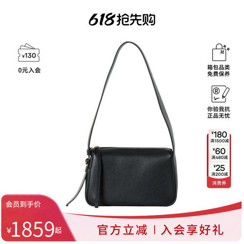 Tory Burch/汤丽柏琦Romy品牌经典徽标女士时尚单肩手提包176674