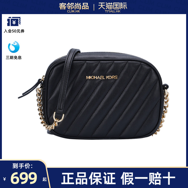 MK女包新款单肩包斜挎包斜纹小方包迷你链条包女Michael Kors