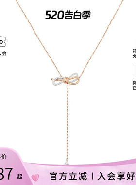 Swarovski施华洛世奇女送项链