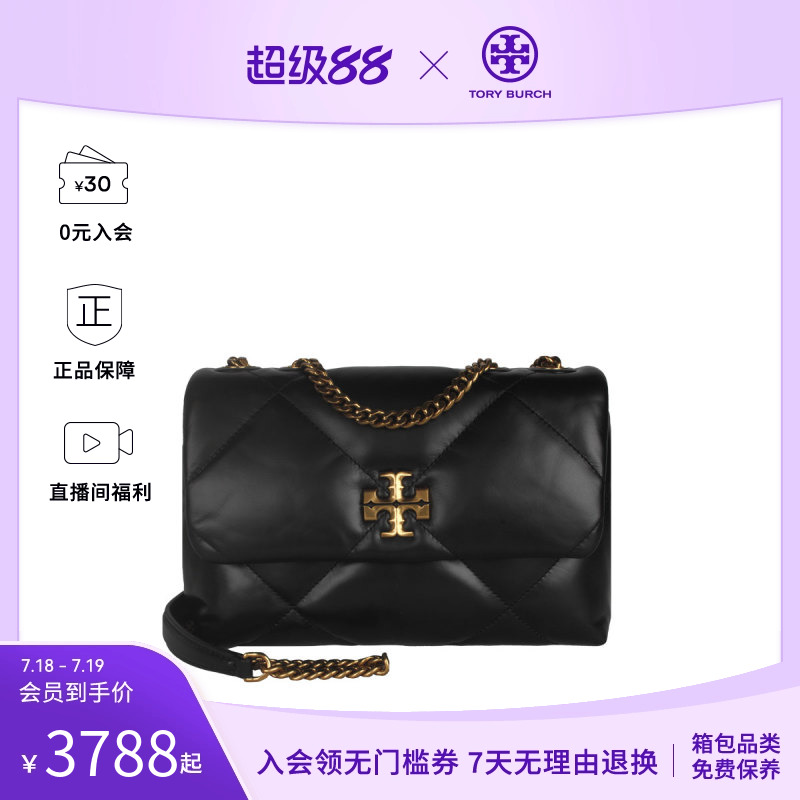 汤丽柏琦Tory腋下包单肩斜挎包