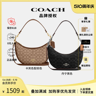 COACH 爆款 直降 蔻驰女士简约织物配皮单肩斜挎手提包半月包