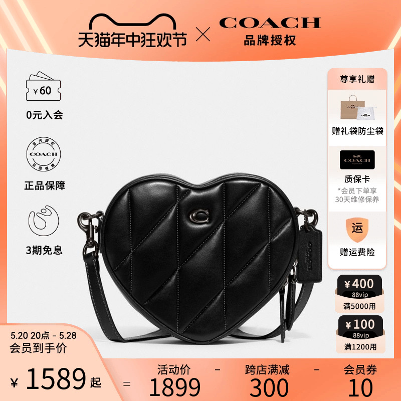 COACH/蔻驰女士皮质单肩斜挎包