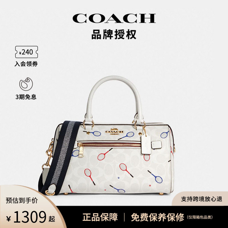 COACH/蔻驰奥莱款女士印花拉链单肩斜挎手提包波士顿桶包正品代购
