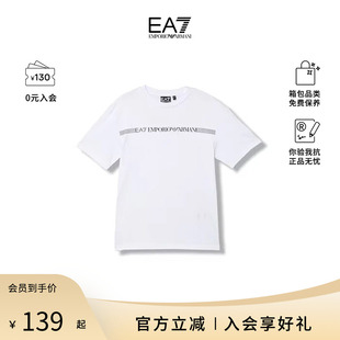 Armani/阿玛尼夏季男童款休闲时尚百搭短袖T恤7B000262 AF12874