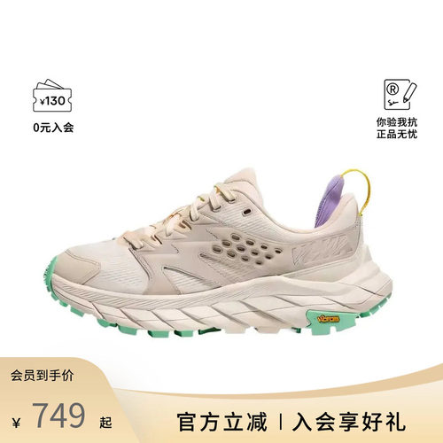 Hoka OneOne舒适耐磨女士百搭低帮休闲运动鞋1127921