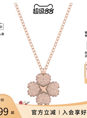 【三期免息】Swarovski/施华洛世奇 Latisha链坠 女士项链 锁骨链