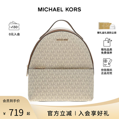 Michael KorsSheila系列女士百搭时尚双肩包35F3G6HB6B