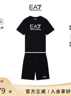 Armani/阿玛尼纯色字母印花男童款运动休闲套装7B000302 AF10375