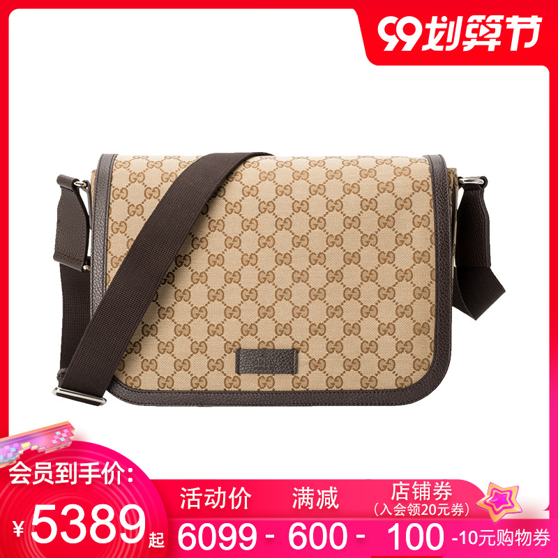Gucci/古驰古奇男士单肩斜挎包高贵典雅棕色449171