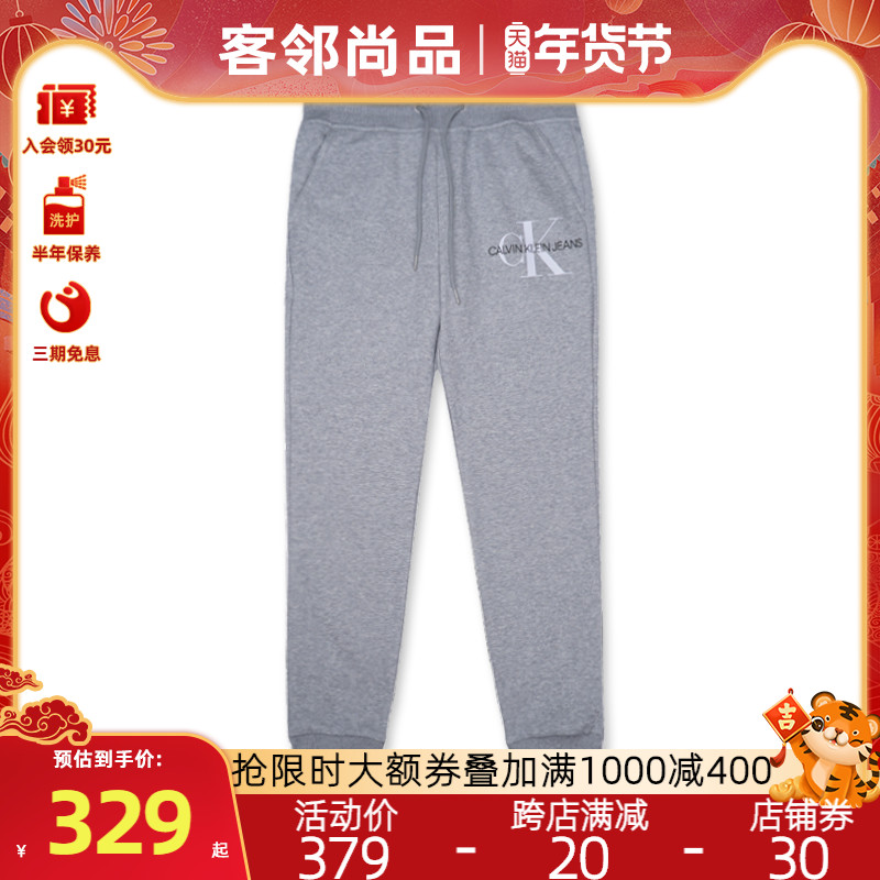 Calvin Klein/CK裤子厚款加绒男士卫裤新款休闲裤运动长裤41VC223