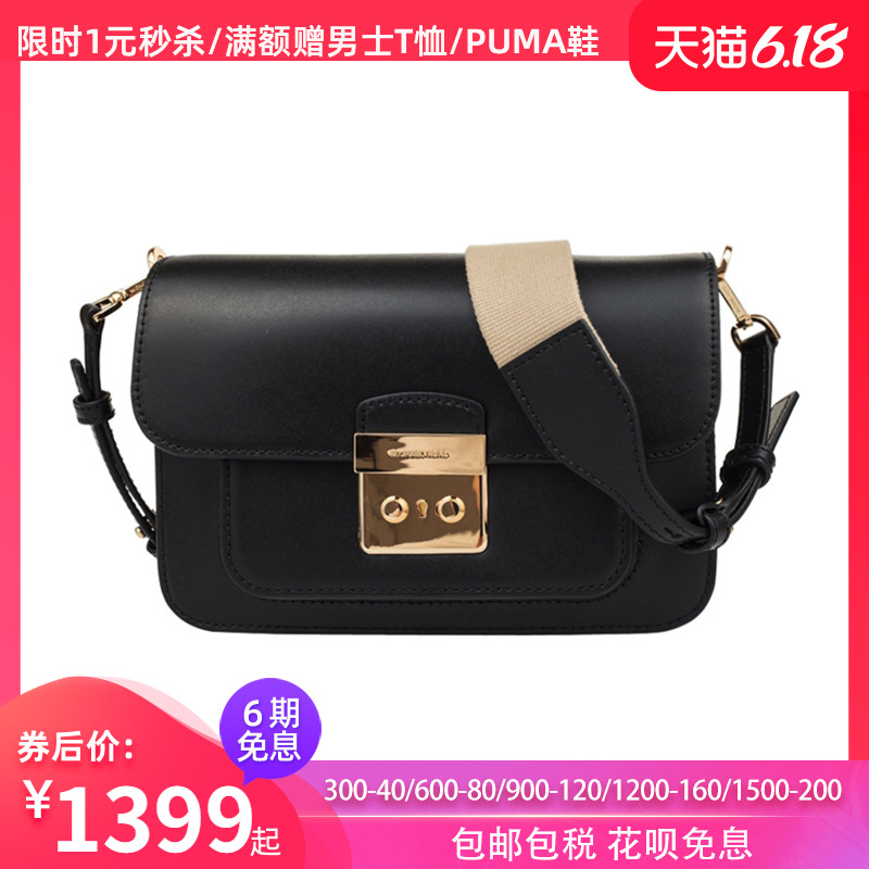 MICHAEL KORS MK女包Sloan系列新款宽肩带撞色拼接单肩斜挎包
