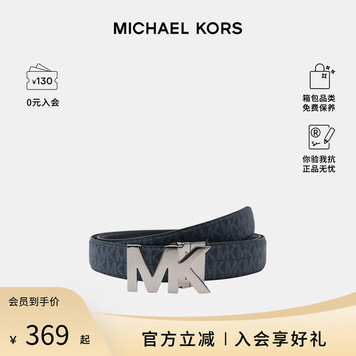mk男士礼盒装双带头休闲风皮带