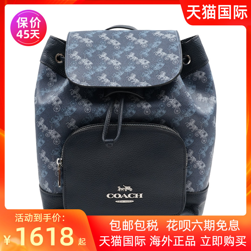 COACH/蔻驰女士新款大号时尚马车logo抽带印花双肩背包91110