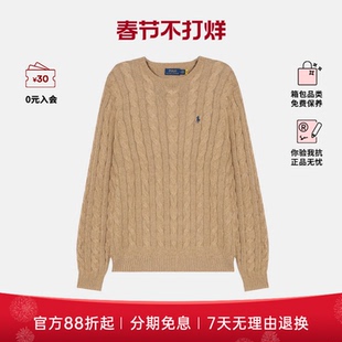 RALPH LAUREN男士时尚百搭休闲长袖针织衫