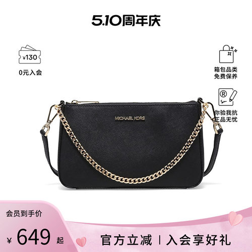 中号女包MichaelKors链条