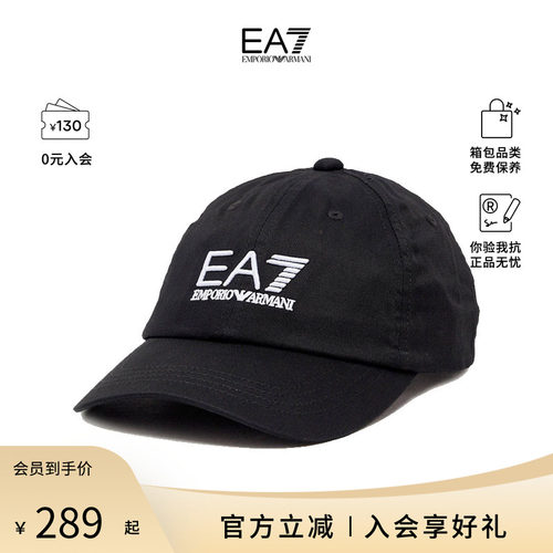 Emporio Armani LOGO刺绣中性款简约百搭棒球帽7X000592 AF15502