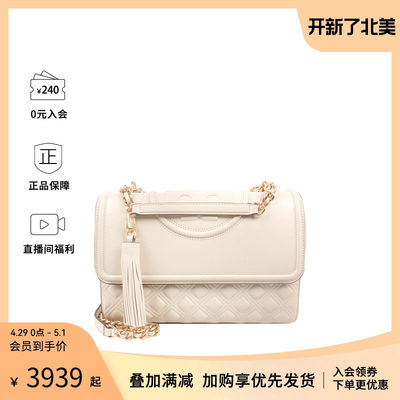 ToryBurch/汤丽柏琦手提斜挎包