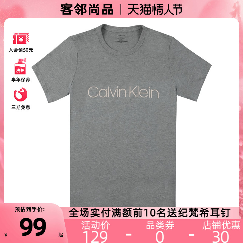 Calvin Klein/凯文克莱圆领短袖T恤字母印花半袖 NP20930
