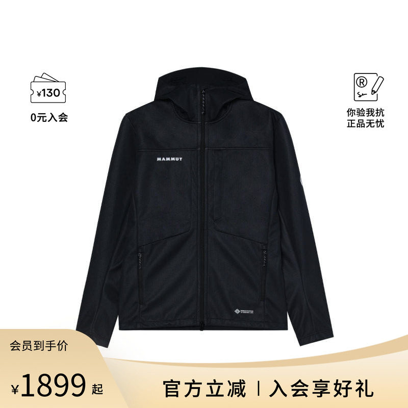 Mammut/猛犸象防风雨软壳透气吸湿排汗男士连帽夹克1011-02670