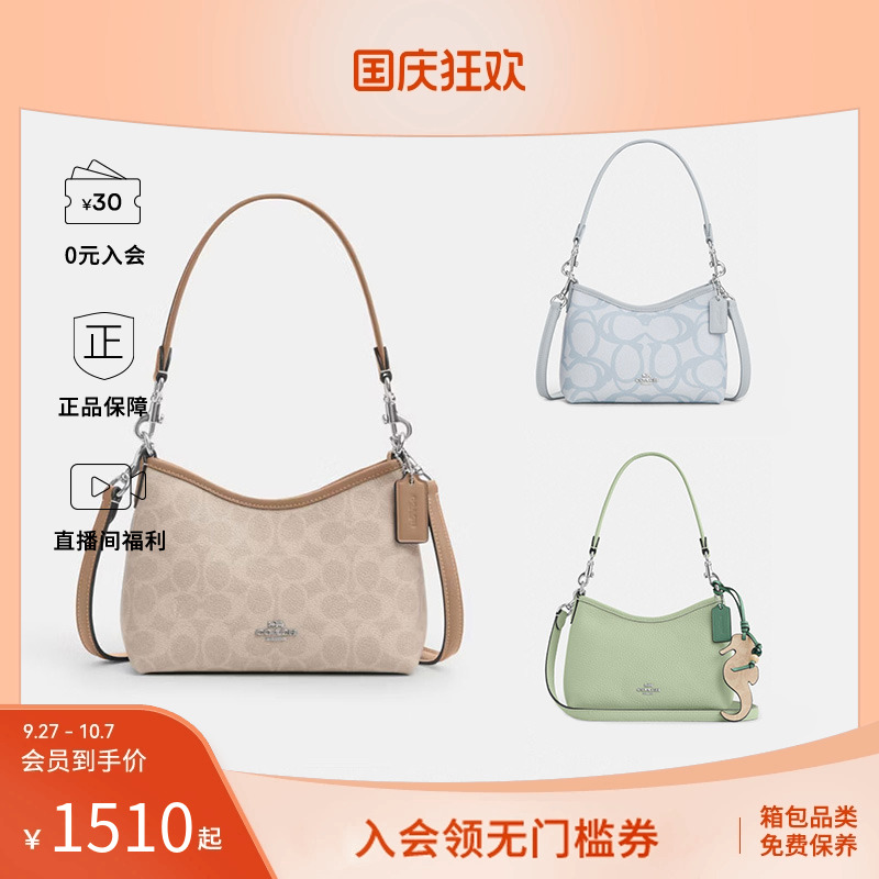 COACH/蔻驰女士迷你小号laurel流浪包印花单肩斜挎手提包CBH15