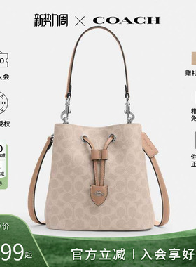 COACH/蔻驰女士rowan 22系列时尚抽绳水桶包单肩斜挎手提包CBH07