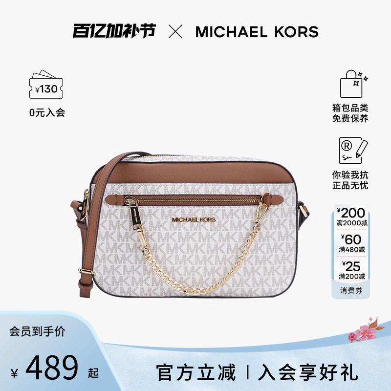 【热销爆款】MK女包链条小方包经典老花单肩斜挎包大容量相机包