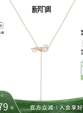 Swarovski施华洛世奇女送项链