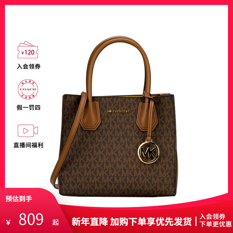 【三期免息】MK 中号复古琴谱老花托特包风琴包手提单肩斜挎包