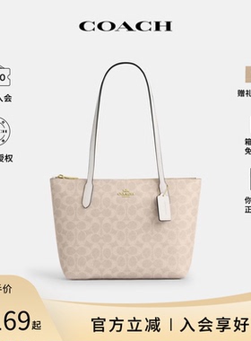 【官方授权】COACH/蔻驰city老花单肩斜挎大容量手提托特包CV976