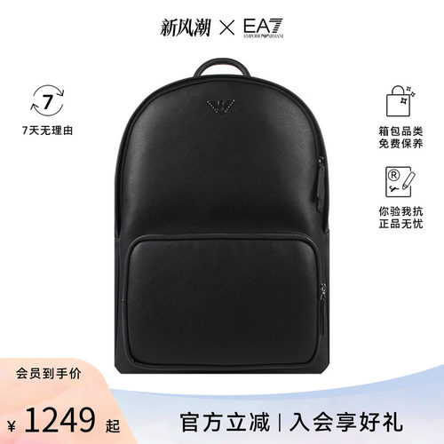 商旅风休闲双肩包男士