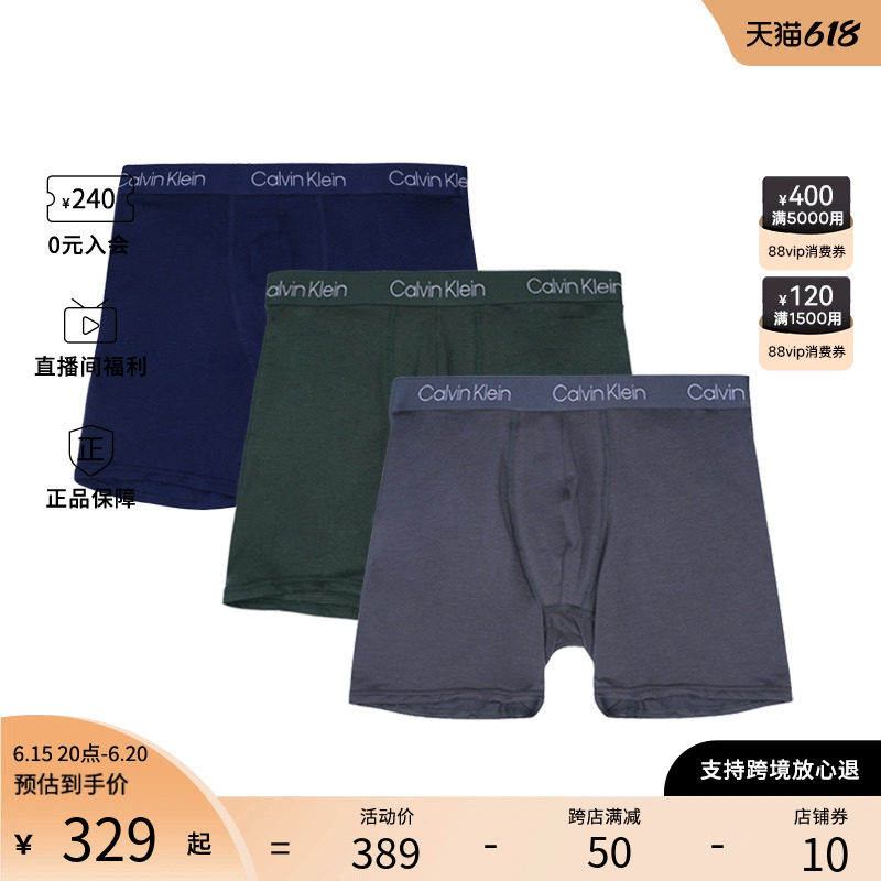Calvin Klein/CK男士平角内裤三条装新款舒适高腰四角短裤