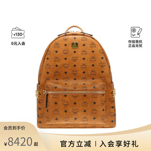 MCM STARK系列铆钉装饰男女同款时尚百搭双肩包 MMKEAVE12
