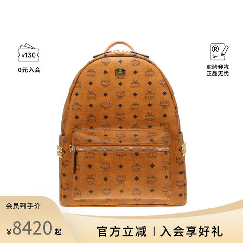 MCM STARK系列铆钉装饰男女同款时尚百搭双肩包 MMKEAVE12