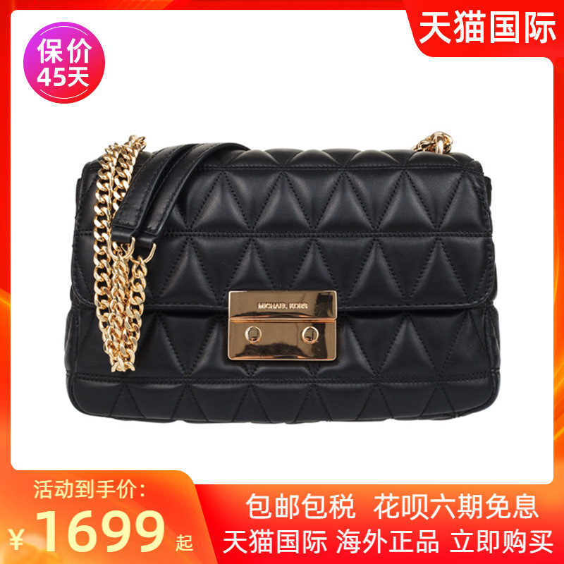 Michael Kors/MK女包Sloan小香风菱格链条包单肩斜挎包
