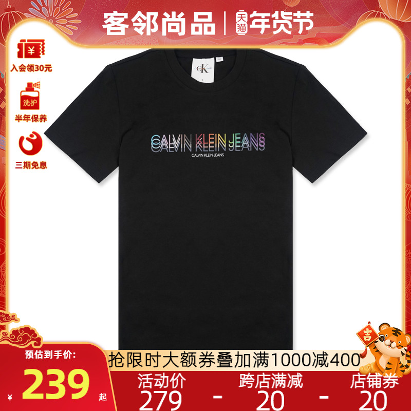 Calvin Klein/CK 男士新款胸前彩色logo圆领短袖T恤 21899189