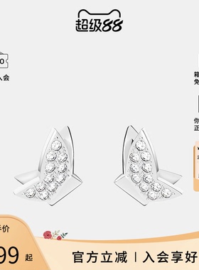 Swarovski/施华洛世奇LILIA系列百搭气质蝴蝶耳饰