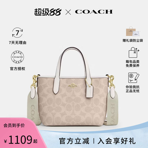 COACH/蔻驰女士mini city托特包正品大容量包包单肩斜挎手提CW032