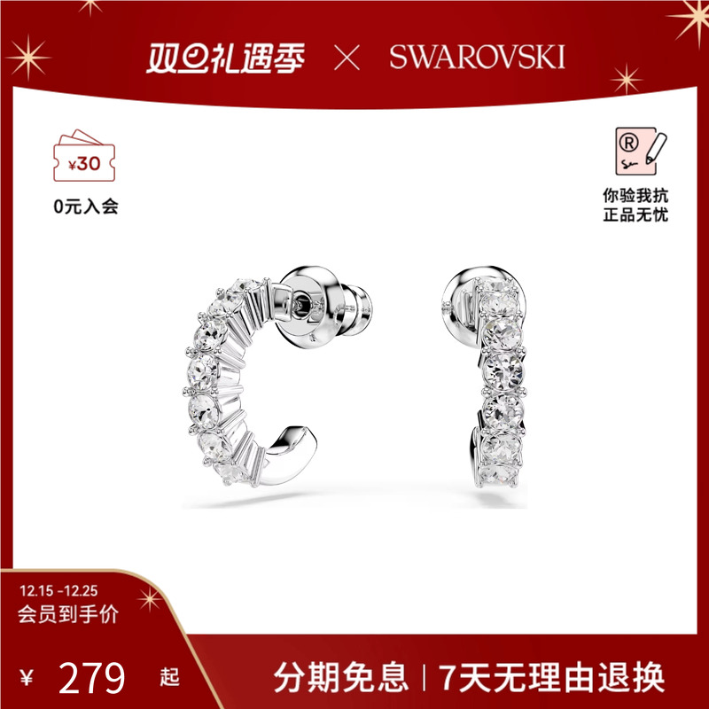 Swarovski/施华洛世奇Mini Hoop系列百搭时尚耳环5717567