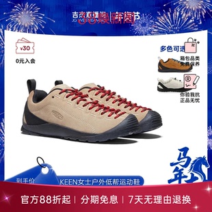 【吉杰】KEEN Jasper 麂皮休闲运动鞋山系露营徒步鞋情侣款