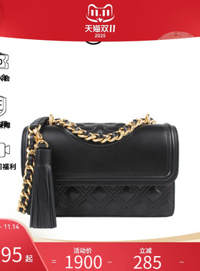 Tory Burch/汤丽柏琦FLEMING 纯色Logo压花手提斜挎包 82559
