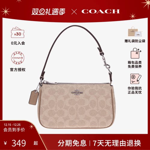COACH/蔻驰春夏新款女士麻将包