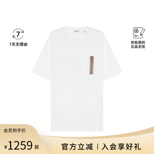 BURBERRY/博柏利SS24  条纹徽标男士圆领短袖T恤81121141