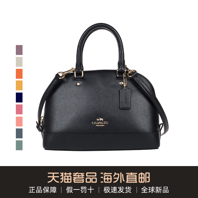 COACH/蔻驰包包女士奥莱款小号单肩斜挎手提贝壳包27591