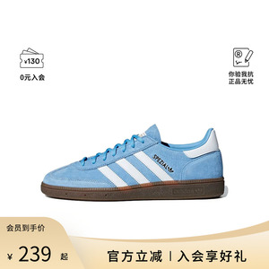 Adidas/阿迪达斯T头男女鞋子运动户外休闲板鞋
