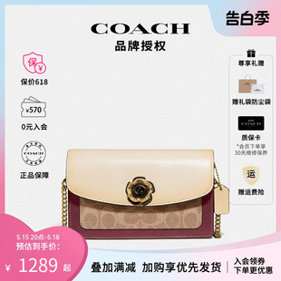 蔻驰女士PARKER山茶花系列时尚 Coach 高级单肩斜挎包信封包女包